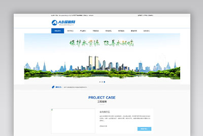 水利工程网站_水利建设网站源码下载（PC+手机版数据同步）