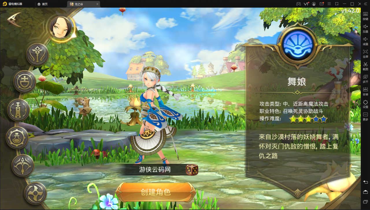 【龙之谷-森林龙】亲测最新龙之谷手游手工端+整理教程+双端+GM后台