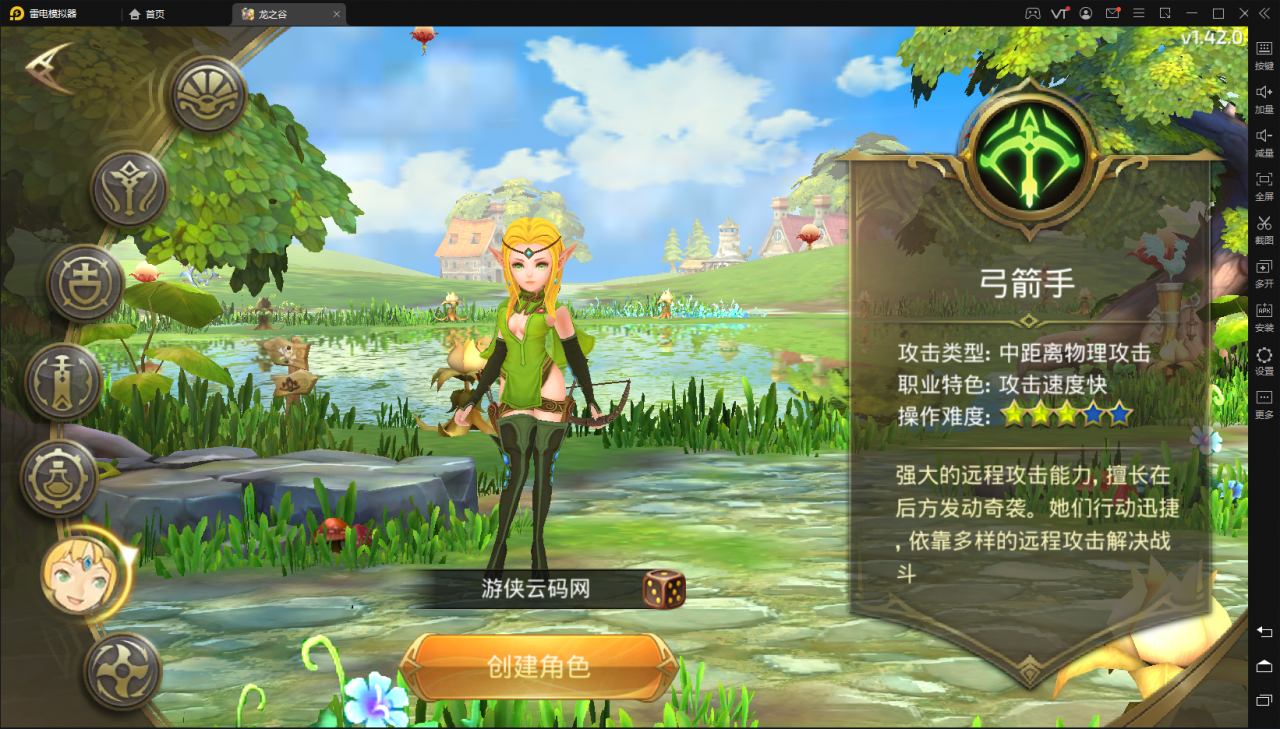 【龙之谷-森林龙】亲测最新龙之谷手游手工端+整理教程+双端+GM后台
