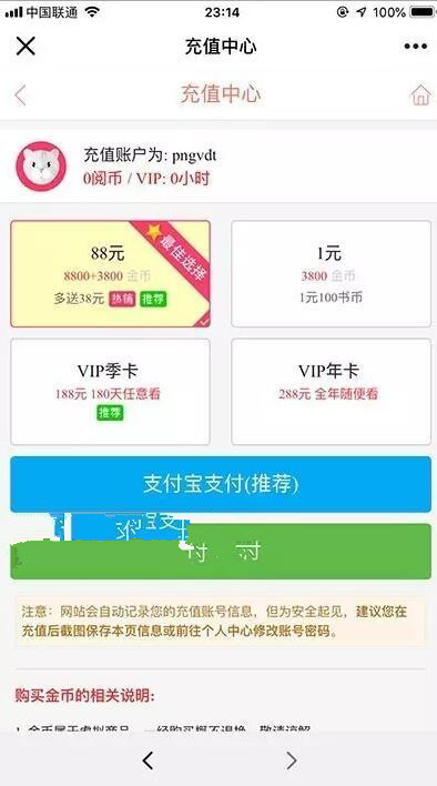 仿歪歪漫画系统源码,内置采集漫画,程序可打包安卓苹果