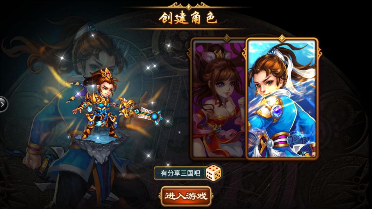 手游【三国吧兄弟】终结版一键即玩服务端+外网教程
