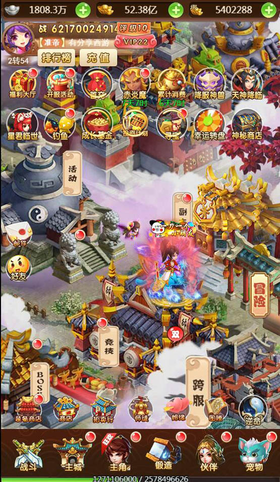 西游H5【魔娃西游H5】手工外网端+外网教程+授权后台