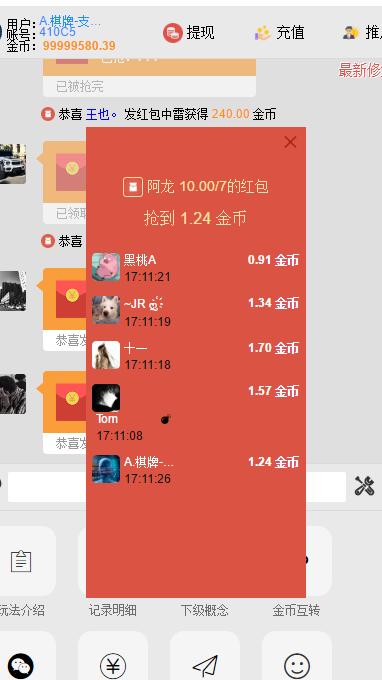 士兵扫雷H5源码增加新用户送金币等最新功能