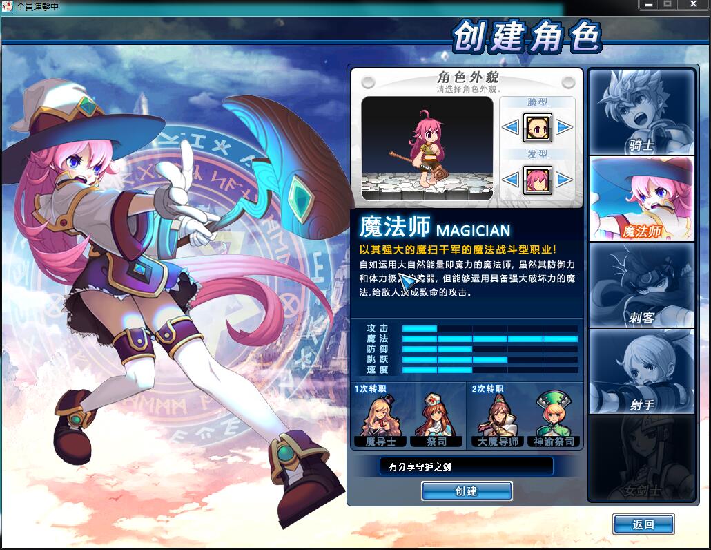 横版卡牌网游【守护之剑OL】VM一键即玩服务端+客户端+手工外网端附带详细教程
