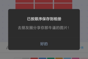 小程序拼图+头像整合源码带流量主+去流量主双版本