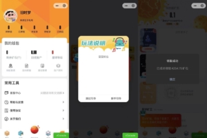 大河盲盒小程序源码_盲盒型抽奖挖矿程序源码_修复登录_超多功能