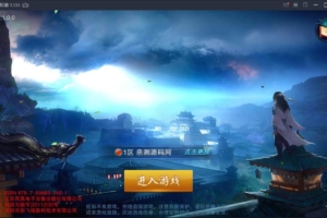 最新飞刀无双【小李飞刀】WIN一键服务端+GM后台【站长亲测】