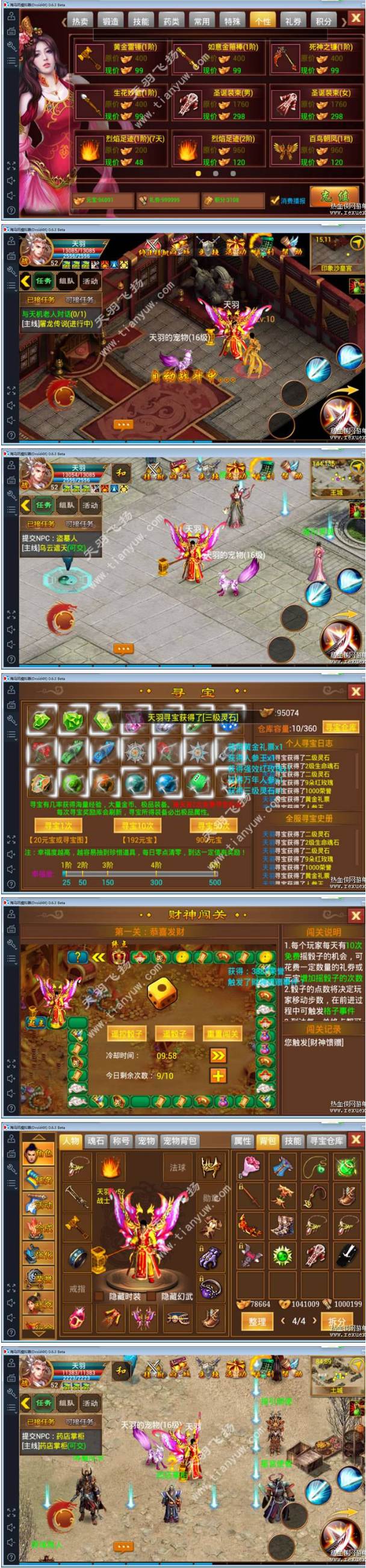 [手游]【一刀流】网游单机一键端类似传奇手游游戏服务端