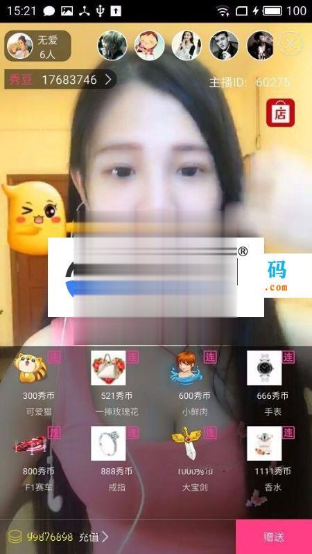 PHP仿小鹿直播系统全套完整源码包含网站+安卓+苹果_源码下载