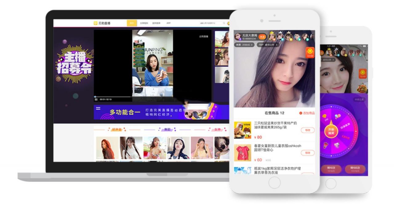 2020快手抖音短视频直播App源码/含Android源码/iOS源码/后台源码