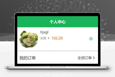 得推生鲜O2O连锁系统v3.1