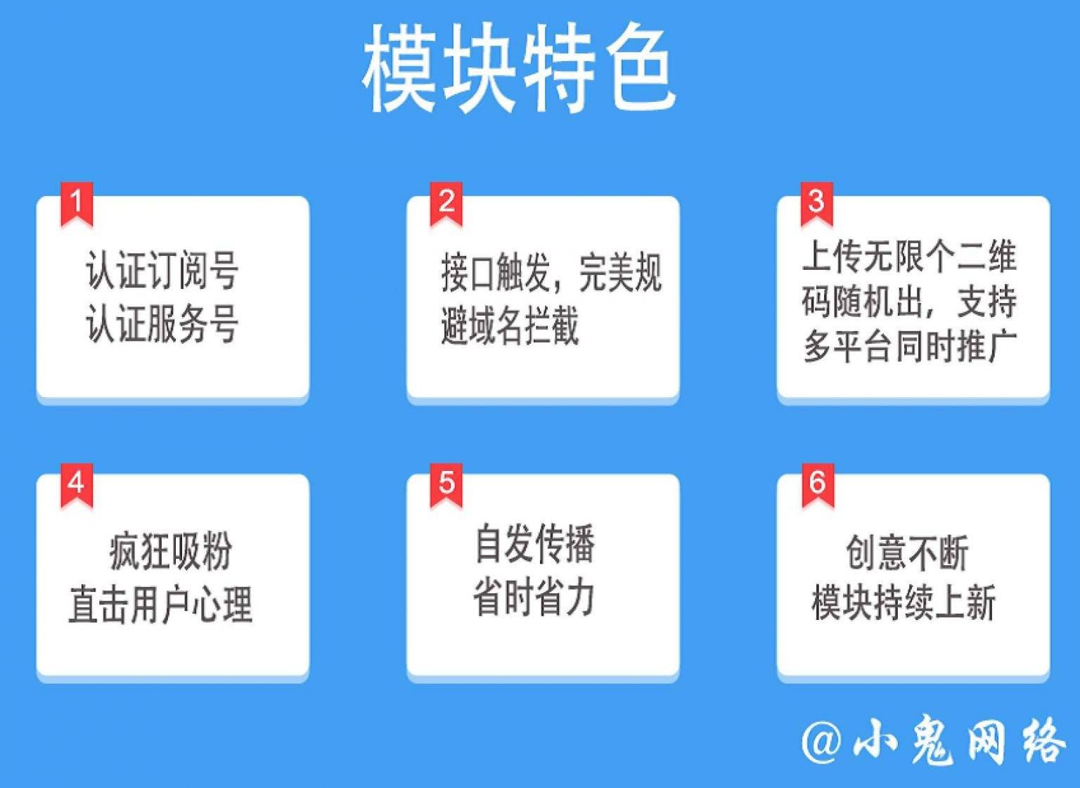 2020交接2021v1.0.0