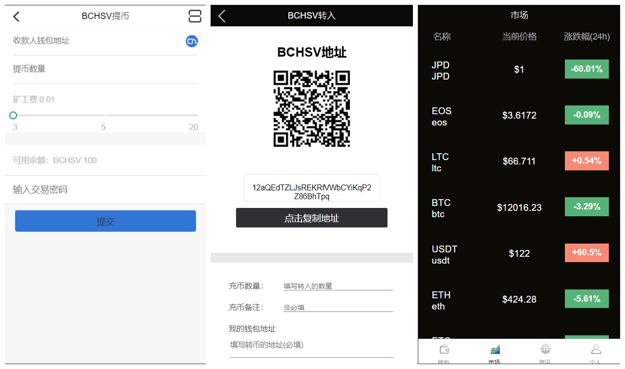 最新多币种区块链交易所价格走势源码+币种区块链交易所+存取功能齐全+带有身份认证+量化交易
