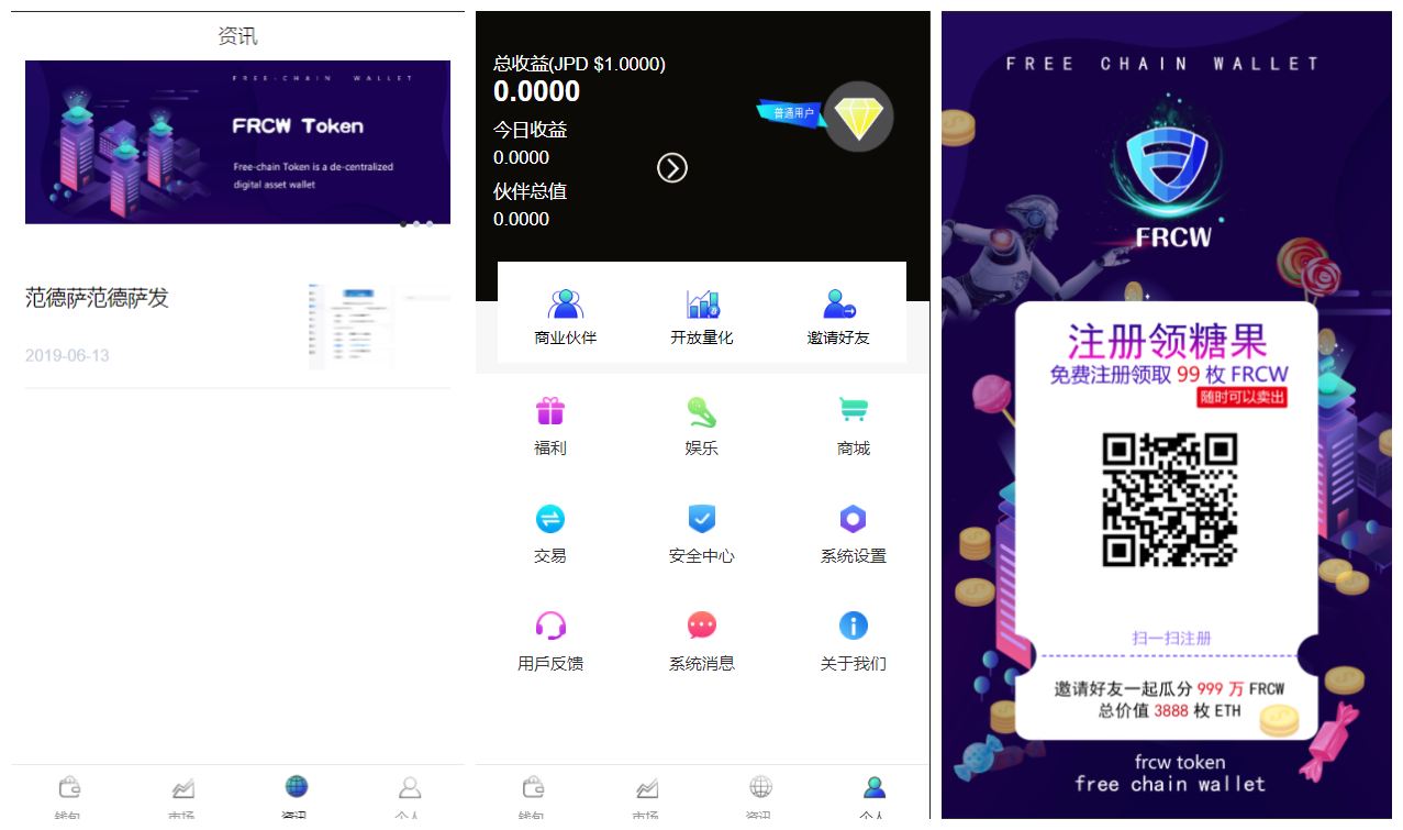 最新多币种区块链交易所价格走势源码+币种区块链交易所+存取功能齐全+带有身份认证+量化交易