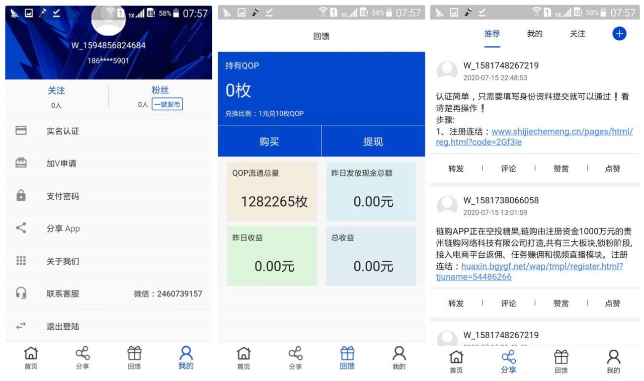 2021最新矿机虚拟币交易所三合一区块链虚拟交易系统源码 java开发块聊云钱包源码