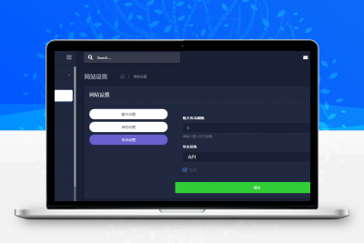 极客DDOS网页端源码无授权价值500元