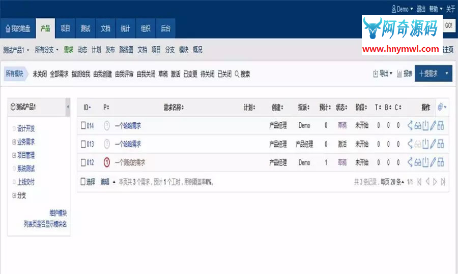 PHP项目管理系统网站源码方便程序员设计开发项目进度跟进