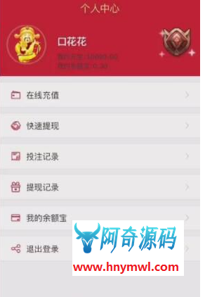 2021子哦谢玖富理财盘服务器打包完整源码/带微信登录/带支付接口