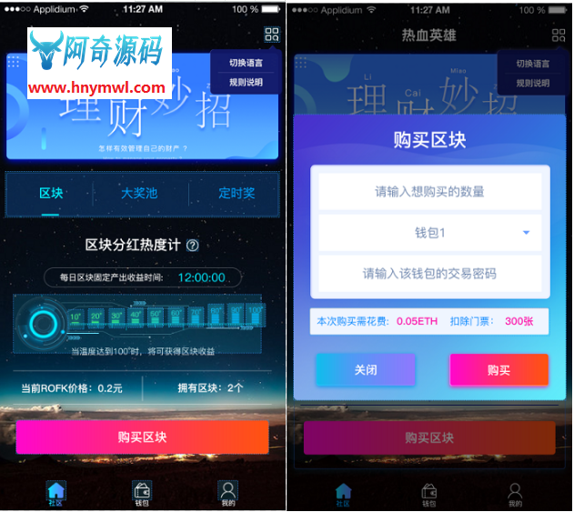 热血英雄H5版本原始前端+后端源码+相关文档+400M源文件设计稿
