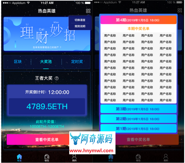 热血英雄H5版本原始前端+后端源码+相关文档+400M源文件设计稿
