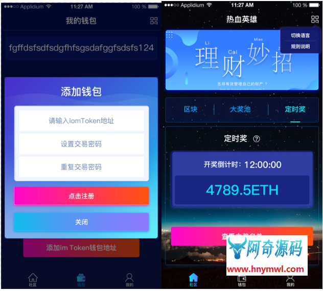 热血英雄H5版本原始前端+后端源码+相关文档+400M源文件设计稿