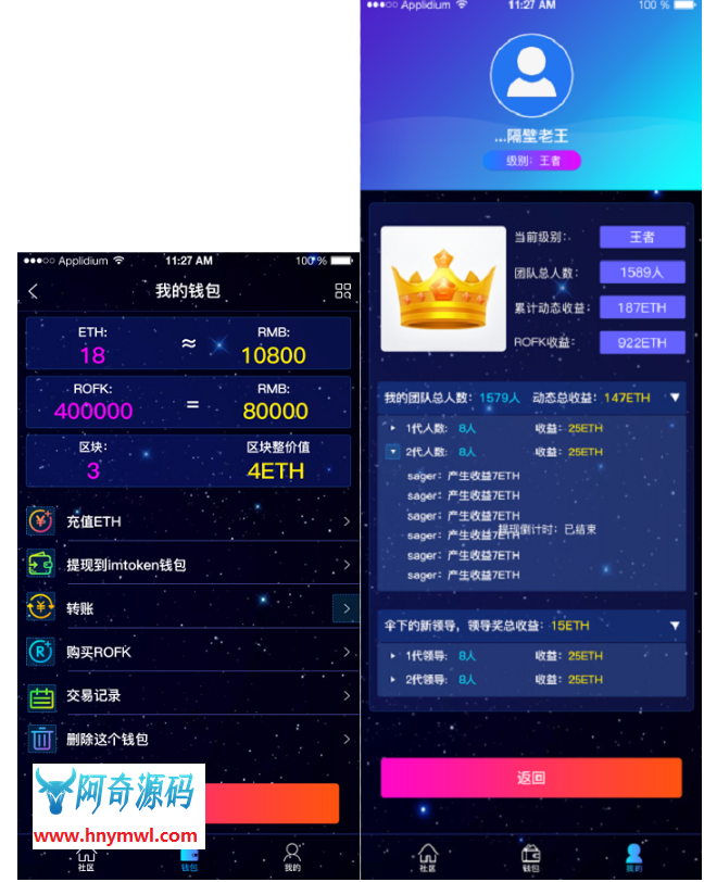 热血英雄H5版本原始前端+后端源码+相关文档+400M源文件设计稿