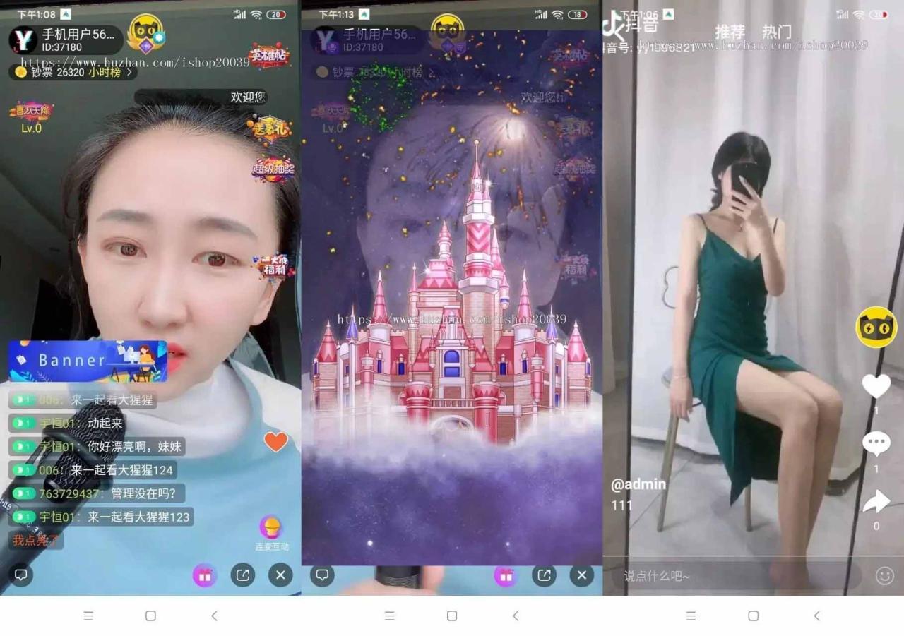三段通|短视频直播带货运营版源码下载