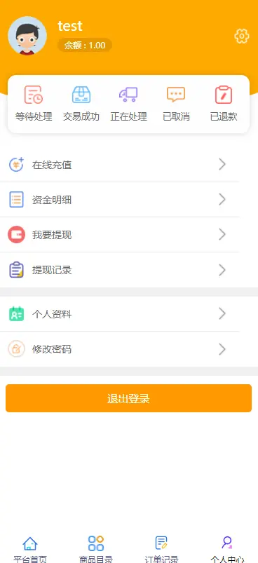 7324920211021943002 全开源版的B2C单商户商城源码/可二开双端自适应/整合免签约支付接口/带文字搭建教程