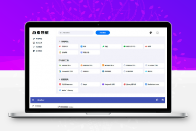 PHP+SQLite3简约网址导航、书签管理器网站源码