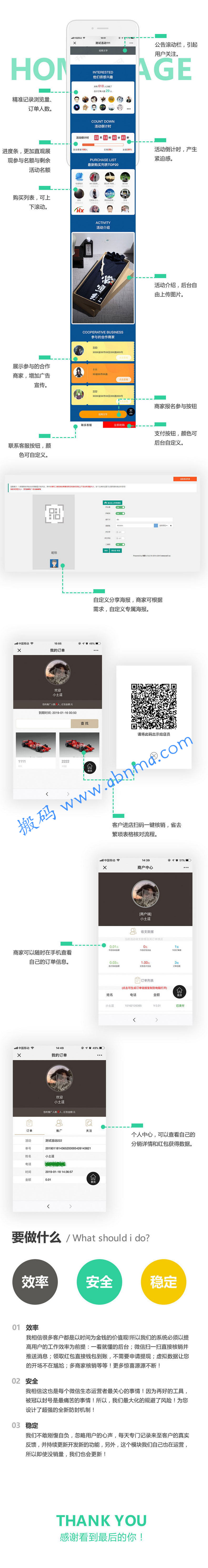 博观商城V1.0.17小程序前端+后端