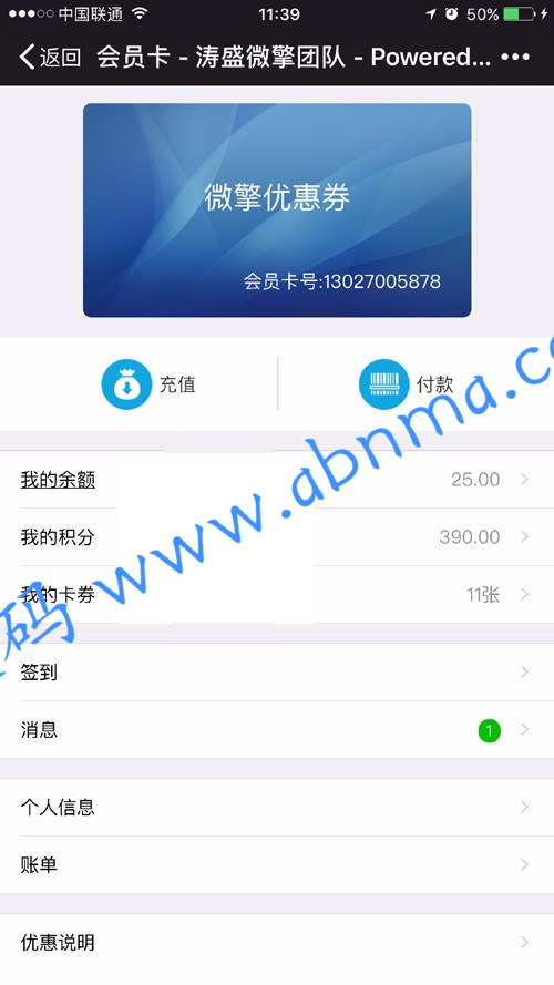 系统卡券V7.6.18全版全解密安装包