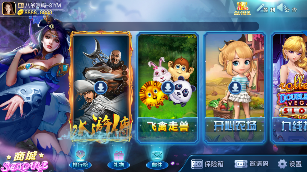 最新更新傲玩梦想娱乐电玩城带完整数据+双端齐全