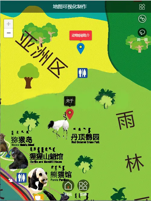 73391202111122018051 地图可视化制作v1.0.15新增功能支持复制或分享链接到某个场景