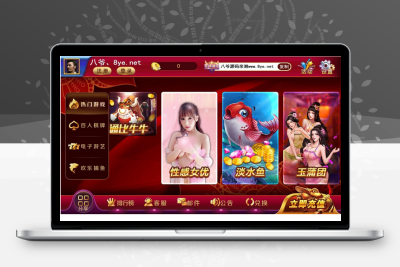 最新更新富贵最新版宏辉鱼乐阿里云镜像打包+完整运营数据+需要自己解密手端