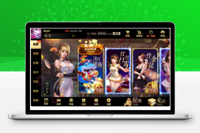 最新更新完整服务器打包二开超美网狐U3D二开GG游戏+双端齐全