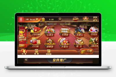 【万利第二版】七月30日最新修复编译失败问题/红色万利太阳定制版+新增免签约支付接口