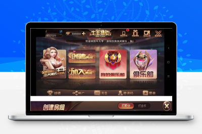 2020新模板玩法牛王扑克娱乐游戏源码