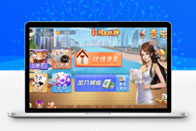 最新更新全民湖南娱乐源码组件