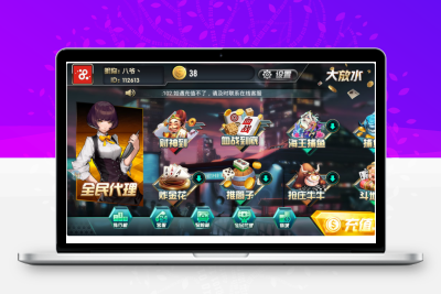 最新更新创游完美版大放水游戏娱乐+完整数据+完美版+运营服务器打包+脚本齐全