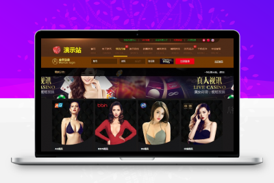 NG娱乐城2.0版带真人视讯+打包45套模板后台切换+手机模板可封装APP+更新到2020年8月