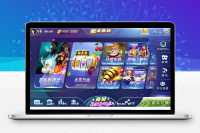 【傲玩氪金之紫衫版】八月最新傲玩氪金紫衫版/zz工具4.0有加密/有授权