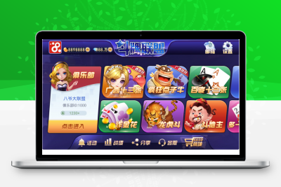 广西十三水房卡金币双模式斗牌联盟全套：含机器人管理+Android+iOS+服务端+数据库等