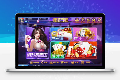 新版峰游互娱娱乐游戏源码金币+卡房玩法