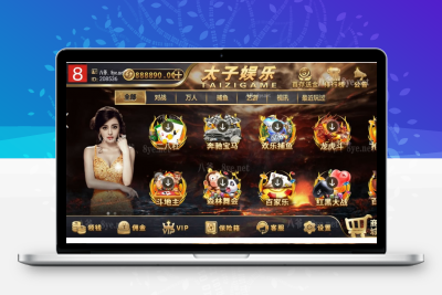 九月最新更新思博二开太子娱乐完整服务器打包数据+双端app完整