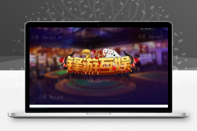 【修复版】九月最测试新楚国公会二开版之峰游互娱娱乐游戏源码金币+卡房玩法