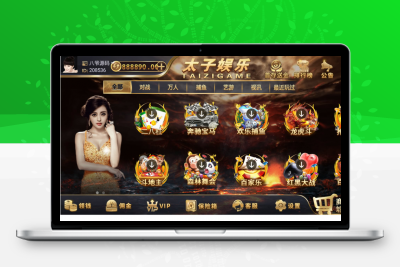 最新更新思博二开太子娱乐完整服务器打包数据+双端app完整