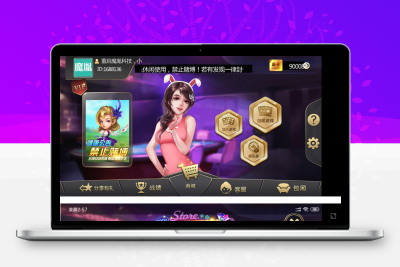 【豆客浙友十三水】带俱乐部+积分模式+完美运营组件+带胜率控制+组件下载
