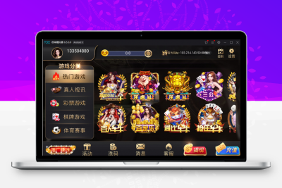 最新银河娱乐城视讯游戏版本_手端为纯开源的源码