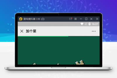 加个菜H5棋牌游戏源码斗地主+麻将+跑得快+十三水+四副牌【站长亲测】