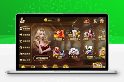 更新微星二开圣娱国际+NG+完整组件+无授权+完整数据
